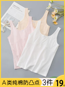 Girls Underwear Developmental Girls Tube Top Kids Pure Cotton Young Adult Primary School Students Wear Vest Length in the First Stage