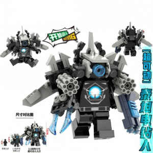 GUTIAN | Super Movable Building Block Toy Titan Monitor Toilet Person TV Box Guy