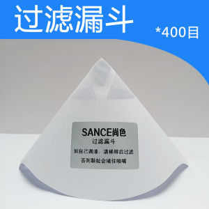 Shangse Filtering Paper Funnel Nylon Mesh 400 Mesh for Car Spray Painting before Filter ACRYLIC PAINT Furniture One-time Use