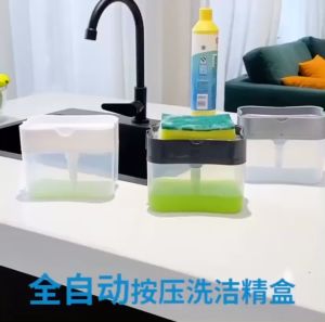 Kitchen Manual Press Liquid Soap Pump Dispenser Washing Sponge Dish Wash Dispenser