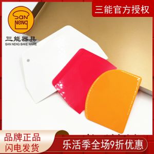 Sanneng ชุดเครื่องขูดเค้กเครื่องขูดพลาสติกตัดขนมปัง3ชิ้นชุดอุปกรณ์อบ sn4050