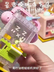 อิฐเลโก้ เลโก้ตู้คีบ ตู้คีบตุ๊กตาขนาดเล็ก รูปกรงเล็บ 2in1 ของเล่น DIY ของเล่นเพื่อการศึกษาเด็ก