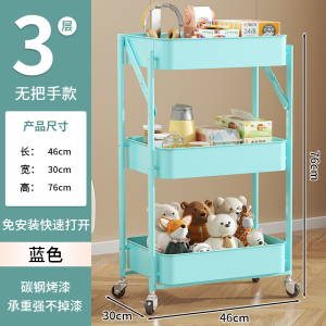 ตู้เก็บของพับได้พร้อมล้อ ชั้นวางของหลายชั้น สำหรับใช้ในบ้าน ห้องนั่งเล่น สำหรับของกินเล่น ของเล่น ของใช้ในครัวเรือน