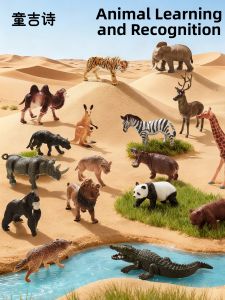 TonGJishi | Early Education Realistic Animal Toy