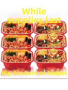 Self-Heating Spicy Hotpot Broad Noodles