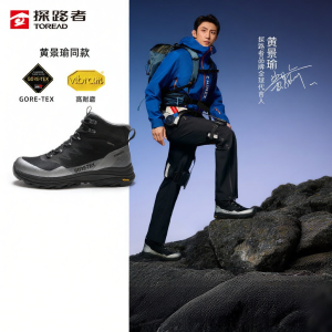 Toread | Waterproof Anti-slip Mid-cuff Hiking Shoes