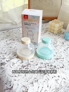 Babymommy👶【4 Layers Portable Container】Powder Storage BB Snack Outing Baby Cute Storage Casing Box Bekas Susu Bayi 分格奶粉盒