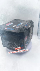 กล่องท้ายรถ 45 L กล่องหลัง HP-045 กล่องเก็บของ ท้ายรถมอเตอร์ไซค์​ ติดมอเตอร์ไซค์ สะท้อนแสง กันน้ำ ทนทาน แข็งแรง