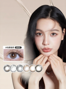 RENYUJI | Mỹ Phẩm Mắt Dùng Một Lần Hộp Nhỏ Du Lịch