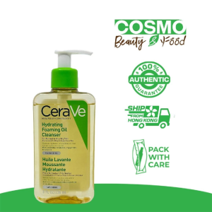 CeraVe Hydrating Foaming Oil Cleanser 236ml