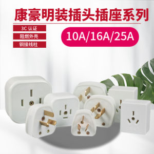 ปลั๊กอินustrial 4 ช่อง 3 ขาพร้อมสายดิน ไฟฟ้าแรงสูง ปลั๊กอินustrial สำหรับเครื่องปรับอากาศ อบแห้ง 10A 16A