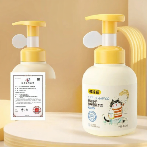 SHENJINGMAO | Dầu Gội Mèo Kháng Khuẩn Diệt Ký Sinh Trùng Làm Mượt Khử Mùi và Thơm