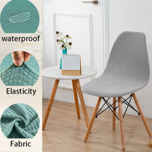Waterproof Chair Cover for Shell Chair Washable Removable Armless Shell Seat Cover Banquet Home Hotel Slipcover
