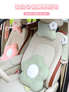 Cute Flower Car Headrest Seat Back Support Pillow Womens Universal Neck Shoulder Back Pain Relief Cushion Nordic Style Plush Filling