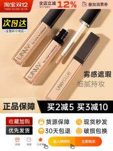 Unny Club Watermelon Radiance Concealer Pen Cover up Spot Corrector Hide Imperfections Brighten under Eyes Long Lasting Makeup