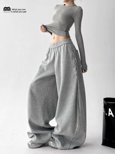 MUYUZI | Attractive New Style Side Stripe Loose Comfortable Sweatpants