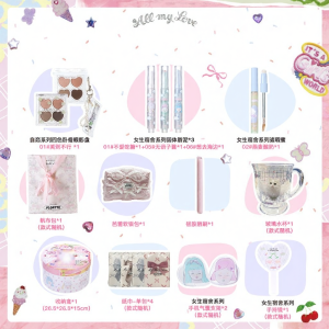 FLORTTE | Complete Makeup Set Wackky Series Gift Box