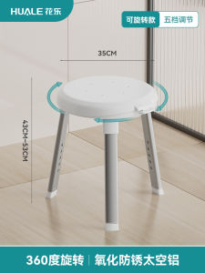 Bath Chair Elderly Bath Chair Adjustable Japanese Anti-Slip Shower Seat Stool Alumimum Bathroom Backrest Antibacterial