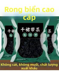 Rong Biển Cây Chất Lượng Cao Sẵn Ăn Không Muối Không Cát 500g