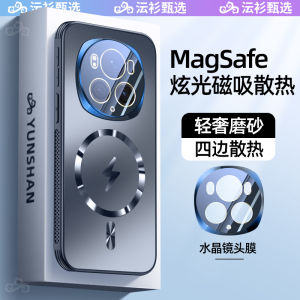 Ultra-Thin Crystal Shockproof Case for Honor Magic6 pro Magnetic Attraction Lens Film Anti-Fall Protective Cover Luxury Feel