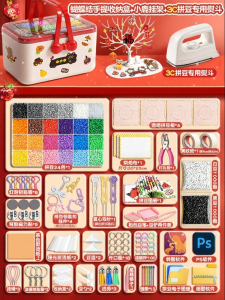MINGZHUO | DIY Kit with Special Tools Bean Mosaic Set