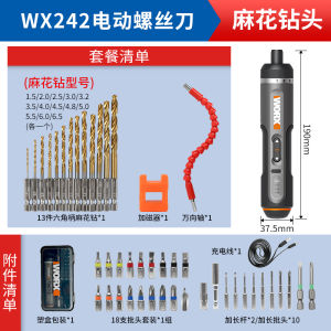 Mini Electric Screwdriver WORX WX240 Rechargeable Screwdriver Machine Multi-functional Home Use Handheld with Forward Reverse Rotation