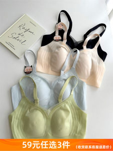 Ultra-Thin Seamless Bra Rabbit Ear Design No Steel Ring Soft Support Big Chest Appears Small Smooth Surface Underwear for Women