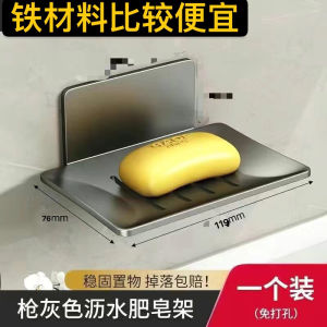 Hộp Đựng Xà Phòng Bằng Thép Không Gỉ Treo Tường Nhà Tắm Giá Đỡ Thoát Nước Giá Đỡ Xà Phòng Sáng Bóng Không Cần Khoan