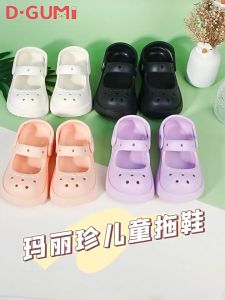New Croc Summer Thick Bottom Sandals For Women Slip On White Nursing Shoes Non-Slip Walking Sandals