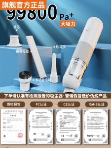 New 2025 Car Vacuum Cleaner High Power Wireless Charging Handheld Mini Vacuum Cleaner for Interior Car Cleaning E-Car Store