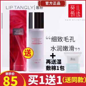 Lip Tangle|Revitalizing Brightening Essence Water Moisturizing Soothing Fine Line Reducing Softening Skin Hydrating Toner