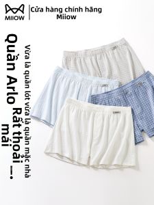 MiiOW | Soft Ice-skin Cotton Loose Breathable Mens Boxer Shorts