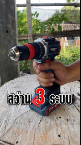 MASARU ไขควงกระแทกไร้สาย 20V รุ่น SCDI-140 มอเตอร์ไร้แปรงถ่าน คอสั้น ไขควงไร้สาย สว่าน ไขควง ไขควงกระแทก สว่านไร้สาย #สว่านmasaru ของแท้ รับประกัน