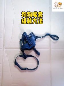 MEOWOOF Dog Mouth Cover Adjustable Dog Muzzle Dog Mouth Guard Anti Bite Anti Bark Dog Mouth Muzzle Pet Muzzle