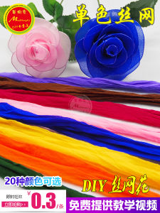 Mặt Nạ Lưới Đơn Màu DIY Chất Liệu Hoa Lưới Tay Dài Mật Độ Cao Chất Liệu Hoa Giả Nguyên Chất Chất Liệu Lưới Tay Màu Trơn