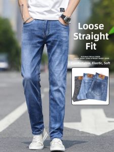 ROMON | Light Blue Casual Loose Fit Summer Thin Denim Jeans Mens Fashion Straight Leg Long Trousers Elastic Waist Urban Style