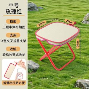 เก้าอี้พับพกพา ขนาดเล็ก สำหรับตกปลา งานคอนเสิร์ตกลางแจ้ง งานปาร์ตี้ งานวันเกิด ที่นั่งสำหรับเด็ก ที่นั่งสำหรับเด็ก