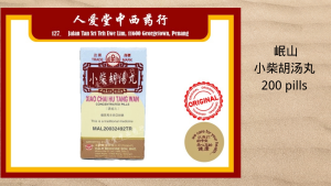 Min Shan Xiao Chai Hu Tang Wan 200s