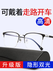 Double Vision Anti-blue Light Mens Reading Glasses High Definition Premium Brand Bifocal Glasses for near And Far Use