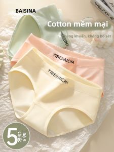Baisina | Antibacterial Seamless Summer Cotton Briefs