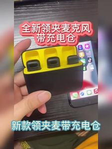 🎤คุณภาพเสียงดีK6ไมค์ไร้สาย wirelessเสียบและเล่น ไมค์ไลฟ์สด android iphoneสำหรับต่อโทรศัพท์ ไลฟ์สด บันทึกวีดีโอ บันทึก สัมภาษณ์ ไมโครโฟนไร้สาย ไมค์ไร้สายหนีบเสื้อ ไมค์หนีบปกเสื้อ ไมค์ต่อมือถือ ไมค์ติดปกเสื้อ ไมค์หนีบเสื้อ ไมโครโฟนแบบหนีบ