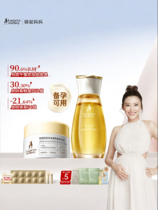 Kangaroo Mommy | Pregnancy Stretch Mark Prevention Sensitive Skin Oil