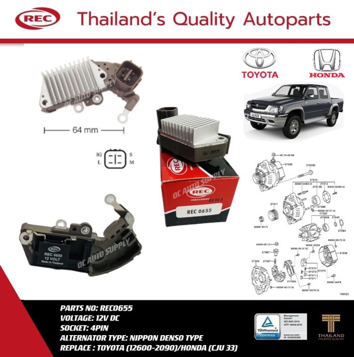 REC0655 [BRAND REC] ALTERNATOR VOLTAGE REGULATOR /IC (NIPPON DENSO TYPE) 12V DC 4PIN FOR USE ON
