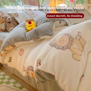 MINGSHA | Coral Milk Fleece Winter Quilt Cover 150x200cm