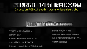 RGB LED Strip Light 28-Segment Bicolor Stage Lighting Party Club Decor