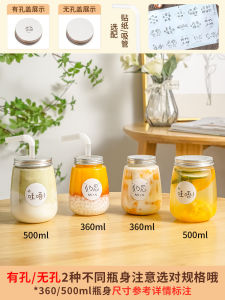 ถ้วยเครื่องดื่มแบบใช้แล้วทิ้งพร้อมฝาที่สามารถซักได้ ใช้ในครัวเรือนได้ Fruits of the Forest Plastic Cup for Food And Drink