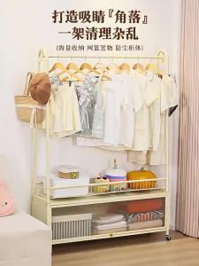Luxurious Mobile Coat Rack