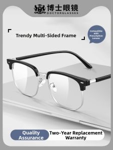 OURNOR | Lightweight Semi-Rimmed Anti-Blue Light Glasses