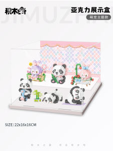 Panda Pet Alliance Theme Display Box Dustproof Cover Assembly Style Entrance Design Suitable for LOZ Blocks Home Decoration