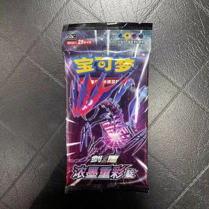 Simplified Chinese Version Original Pokemon Trading Card Game Sword&Shield Thick and Heavy in Colours Box Collect Card